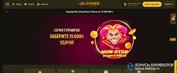 Обзор онлайн-казино: Bollywood Gambling Enterprise